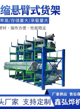 厂家手摇悬臂式管材货架单面双面管材悬臂货架重型货架存放