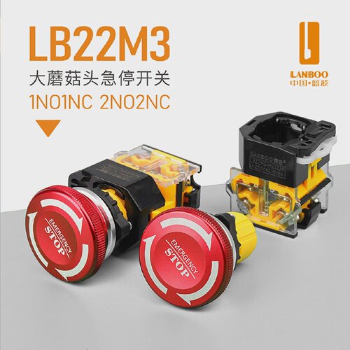LA38型急停按钮开关金属红色蘑菇头紧急停止STOP铝开孔22mm蓝波