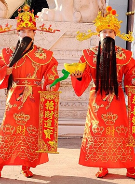 新年财神服装开业庆典公司年会演出迎新年财神爷衣服男女全套帽子