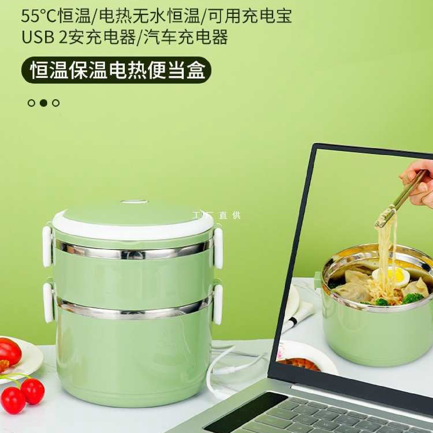 保温饭盒小学生不锈钢饭盒上班族加热便当盒餐盒保温桶餐具可