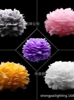 羽毛台灯吊灯通用灯罩配件白色浅粉灰色紫色黄色E27羽毛裸灯壳