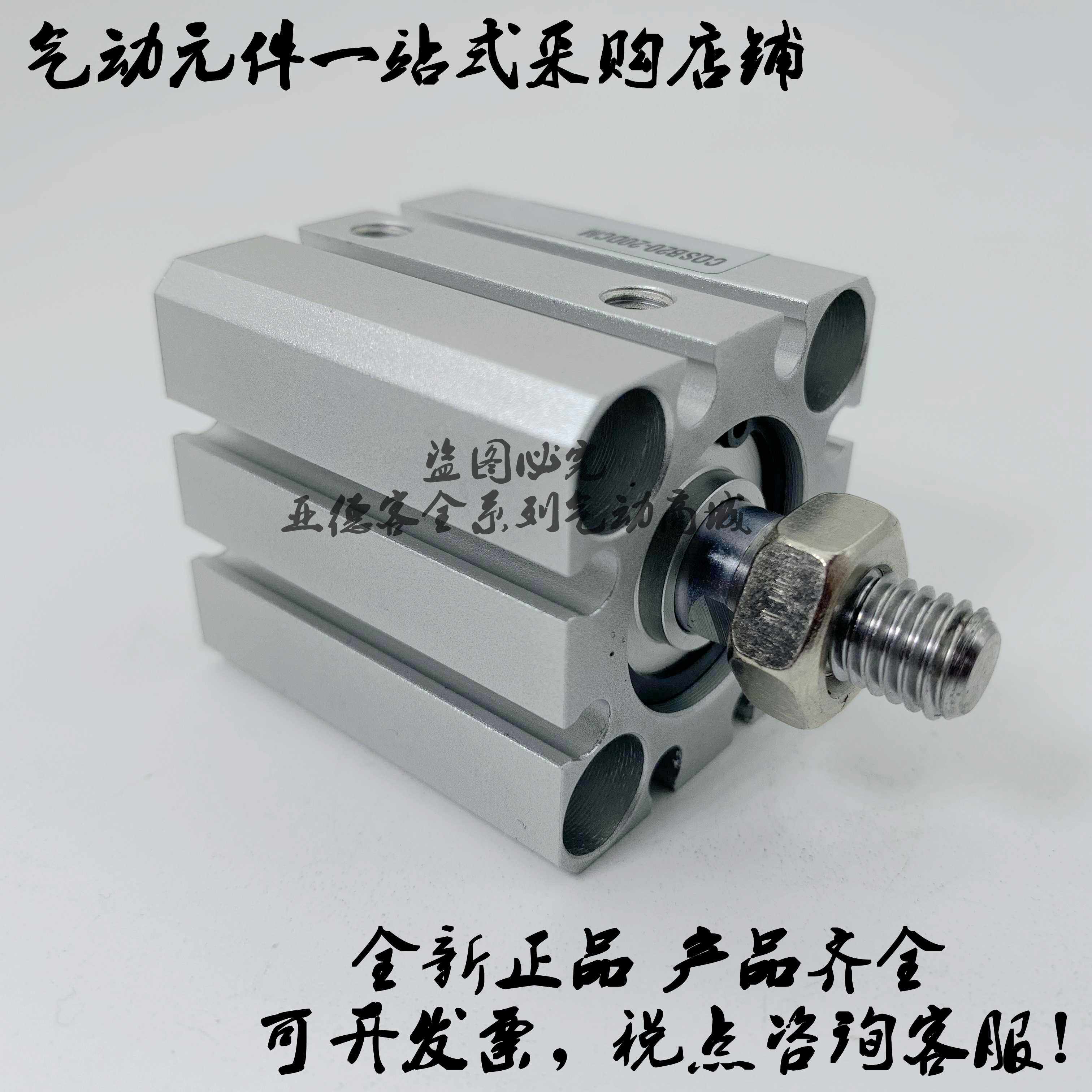 原装正气缸CQSB12/CQSB16-35DC/40DC/45DC/50DC/75DC DCM