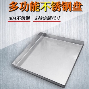 不锈钢空调外机镀锌接水盘长方形带接水口挂耳空调底部冷凝水接盘