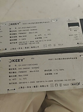 KEEY型号QY一KXZ1150CV2402输入220-议价