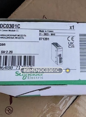 （请询价）BMENOC0301C模块全新原装正品有需要联系