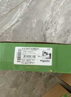 施耐德四级接触器LC1DT32BDC LC1-DT32BDC一议价商品