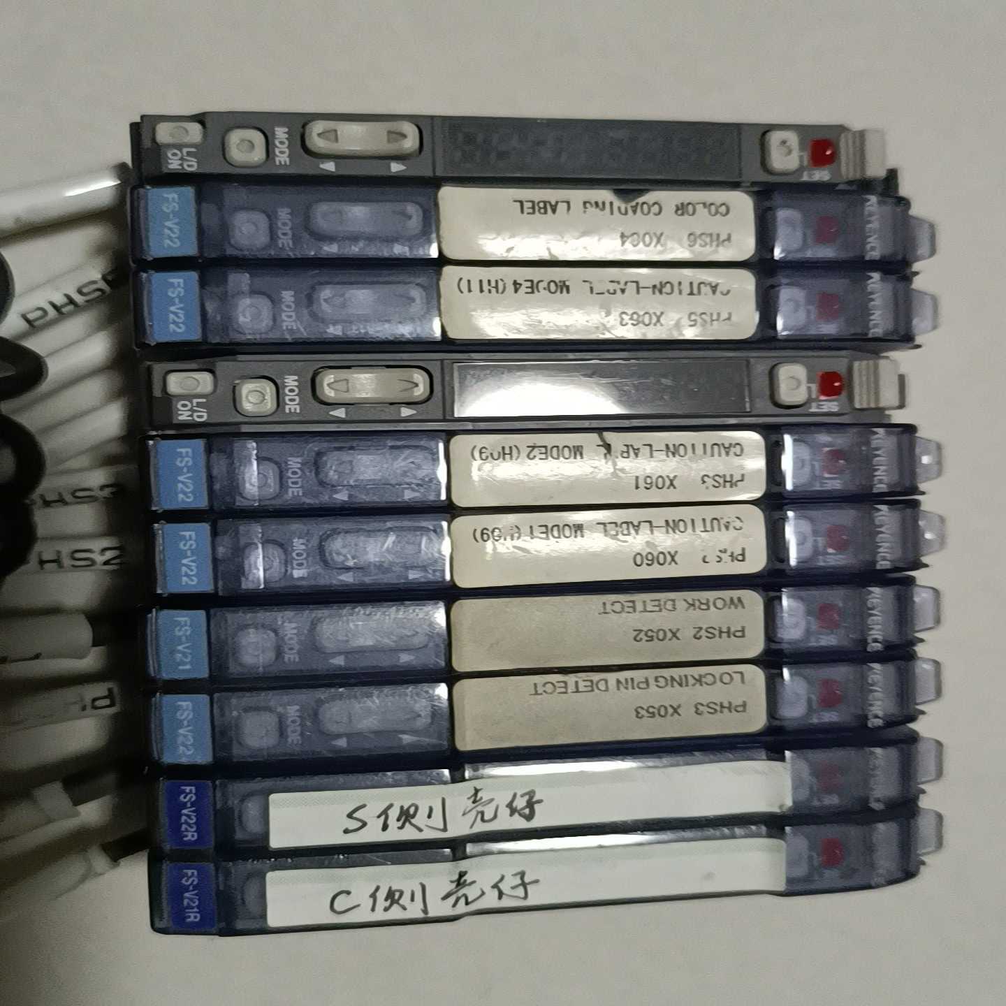 寻..吉恩士放大器FS-V22FS-V21FS-V2