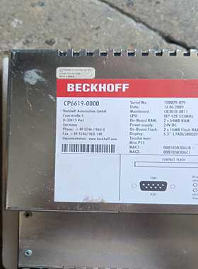 佩服CP6619-0000实物图片功能询价