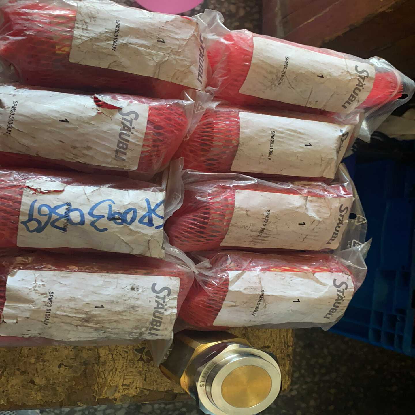 议价Staubli史陶比尔spm20母接头