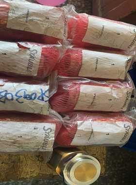 询价taubli史陶比尔spm20母接头。