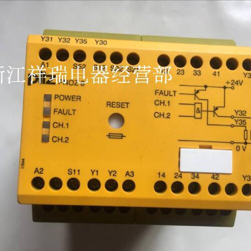 配件pilz皮尔兹安全继电器774760PNOZ824VDC3no1nc2so议价