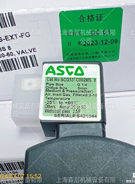 寻IASCO电磁阀SCG531C002MS原装正品现货
