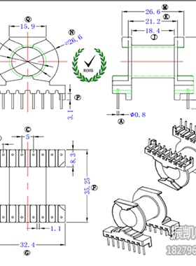PQ3230 卧式88高频变压器骨架 电木骨架不含铁氧体磁芯