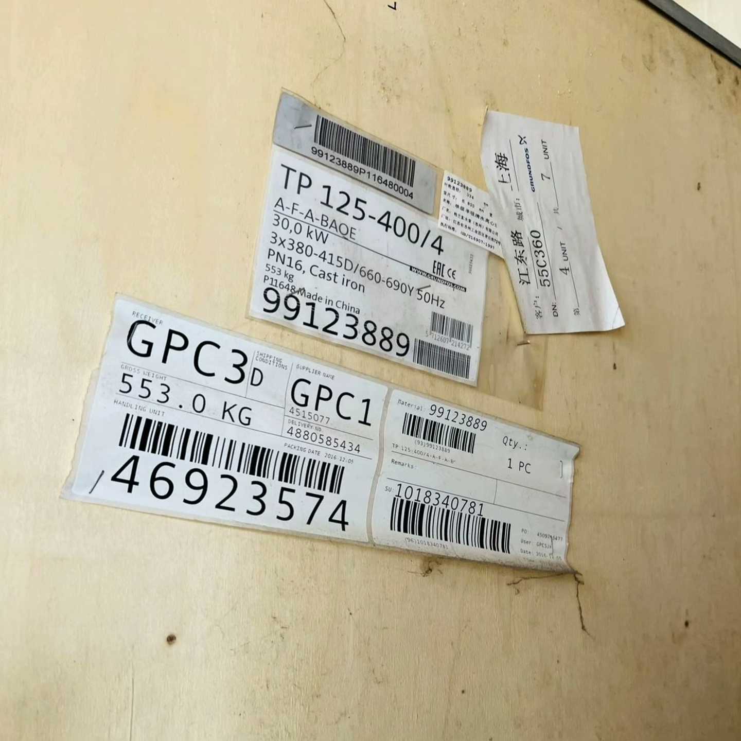 TP系列格兰富管道泵，带包装，合适议价，不退换。~询价