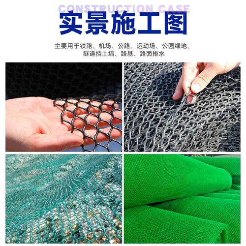 三维植被网园林绿化固土护坡土工网垫边坡植草网三维加筋固土网