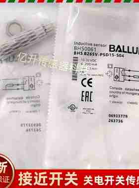 议价-巴鲁夫耐高压传感器BHS0061BHSB265V-PSD15-IS04插件