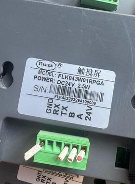 弗朗科触摸屏FLK043W01RPGA总共12个大部分带议价商品
