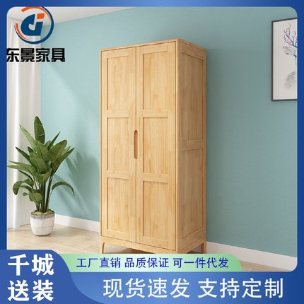 北欧实木衣柜家用中小户型双门对开衣橱现代简约储物柜可一件代发
