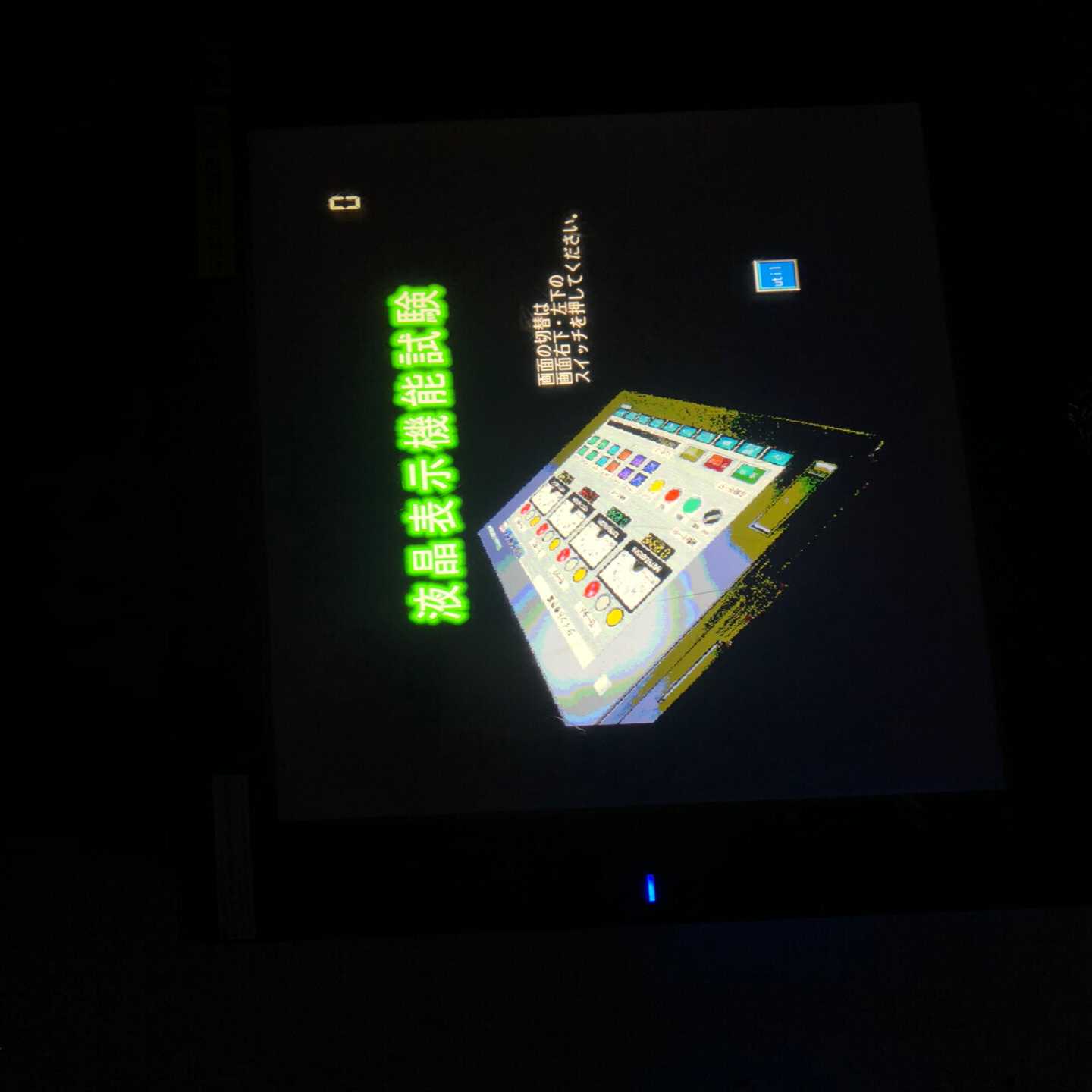 三凌触摸屏、GT2715、一个外壳破损懂的来买功能、议价适用