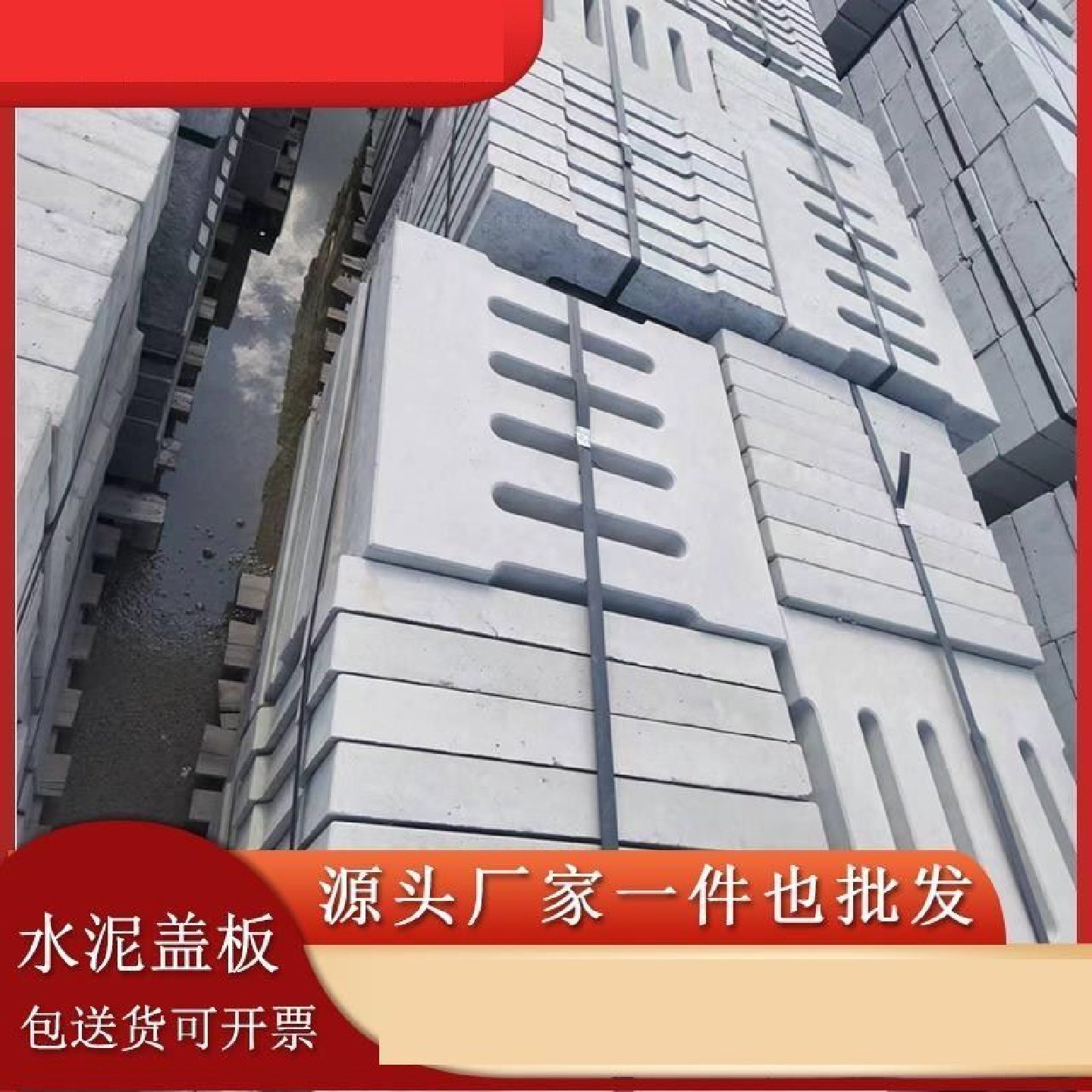 水泥电缆槽混凝土U型槽水沟水渠水泥流水槽排水沟盖板模板电缆槽,基础建材,井盖,淘宝优惠券,粉丝福利购,淘宝优惠卷