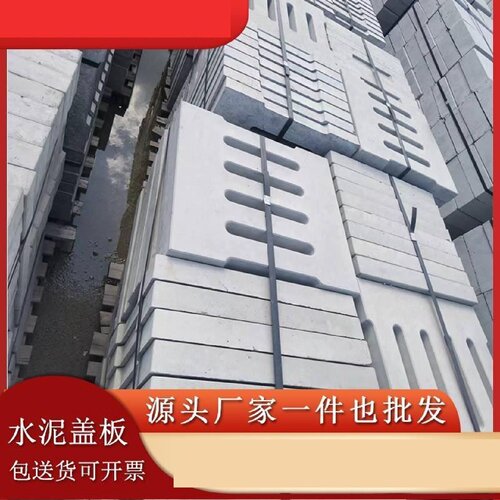 水泥电缆槽混凝土U型槽水沟水渠水泥流水槽排水沟盖板模板电缆槽