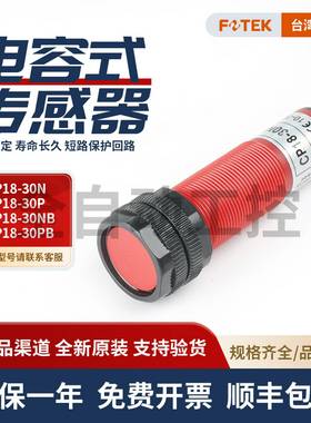 议价-电容式接近开关IFMIA50620004VIA50825122电感式