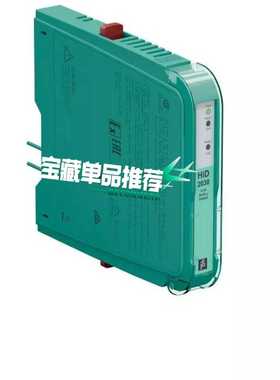 【幸琪商铺】倍加福   HID2038