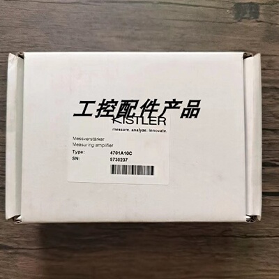 议价全新原装正品 KISTLER奇士乐 4701A10C 放大器