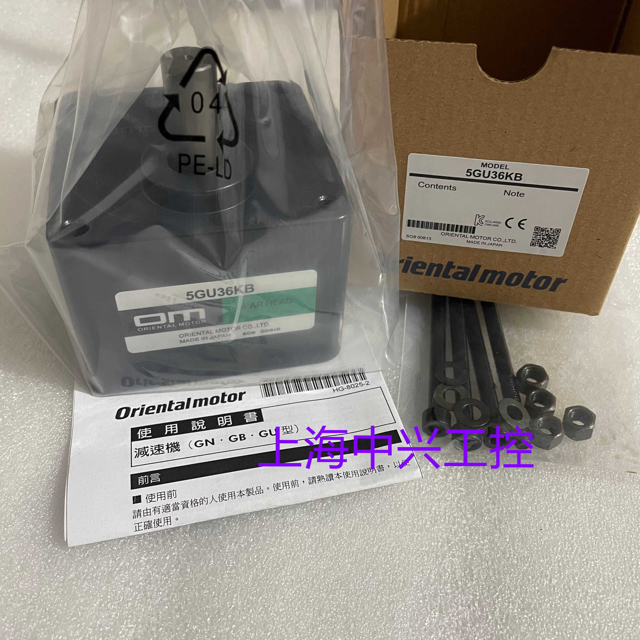 东方减速机5GU25KB  5GU36KB  5GU90KB  5GU15KB   5GU18KB