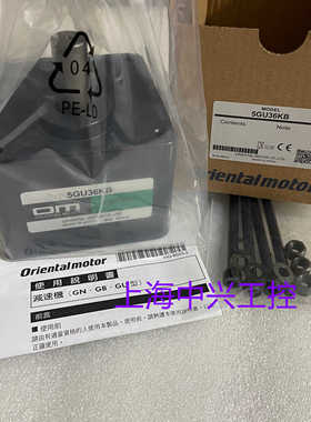 东方减速机5GU25KB5GU36KB5GU90KB5GU15KB5GU18KB