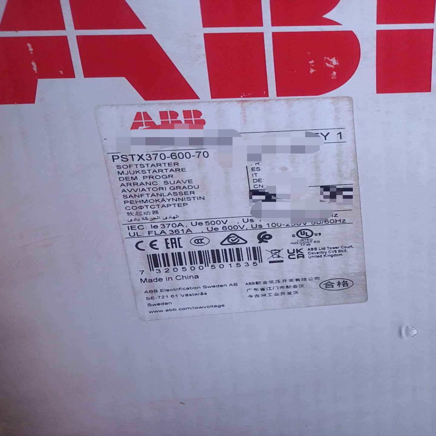 询价ABB软启动器PSTX370-600-70，全新未使用，。适