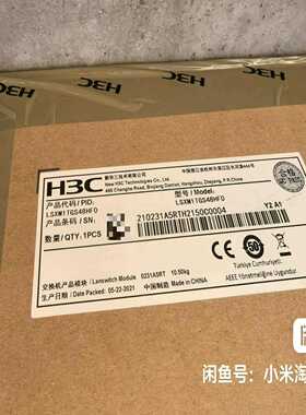询价~H3C LSXM1TGS48HF0 48端口全万兆 SFP+