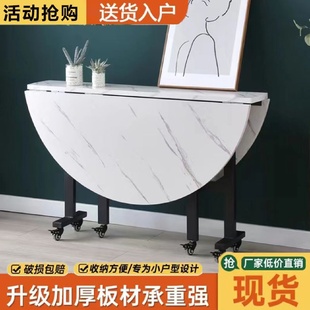 折叠餐桌家用客厅大圆桌小户型多功能可移动圆形餐台创意吃饭桌子
