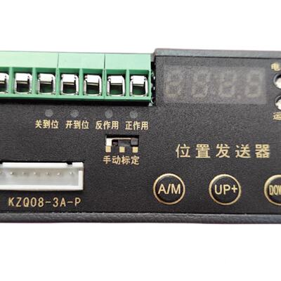 溢价-KZQ083AP位置发送器KZQ083BP电动执行器阀门控制器模块定位