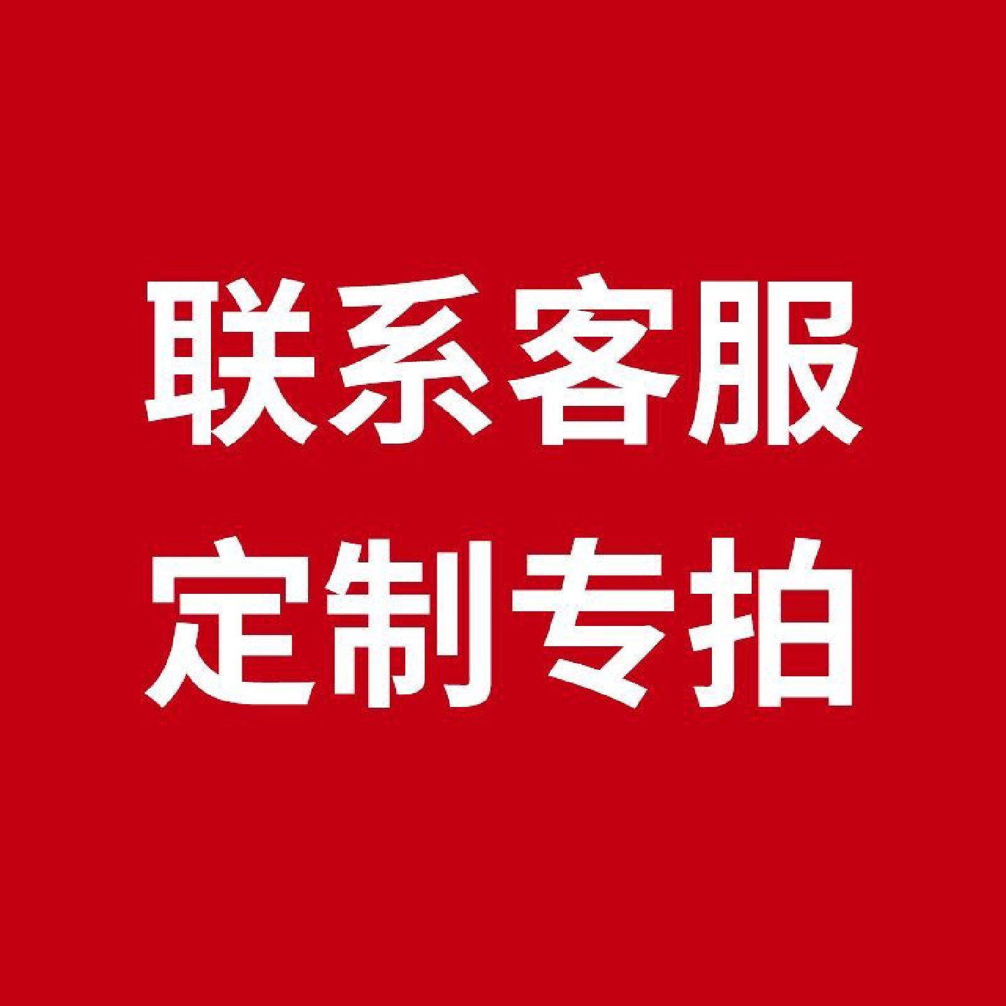 配电箱防护棚工地一级二级配电柜围栏临时安全用电防雨电箱防护棚,金属材料及制品,金属盒/箱/柜,淘宝优惠券,粉丝福利购,淘宝优惠卷