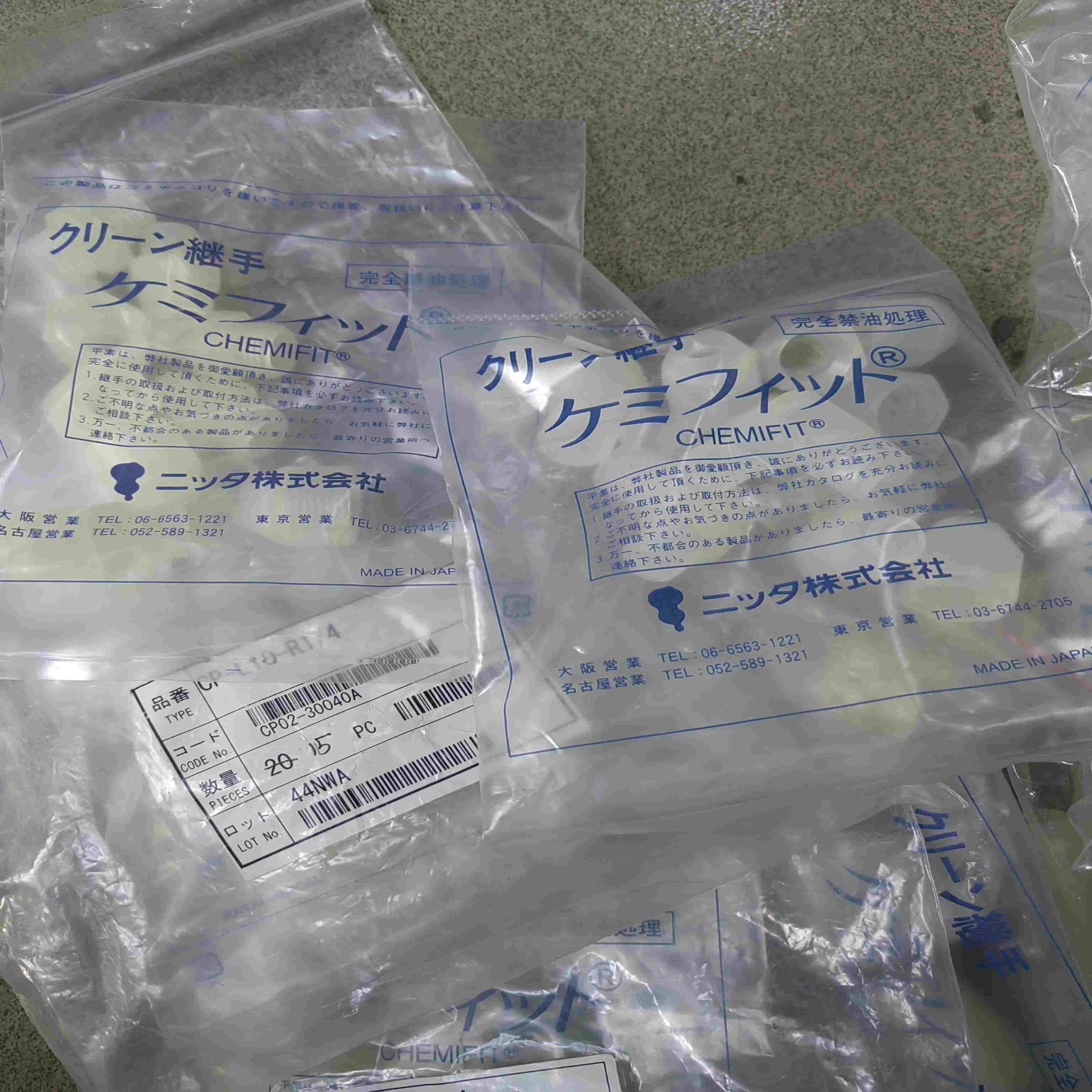 询~库存:CP-C12-R3/8:CP-C10-R1/4::CP