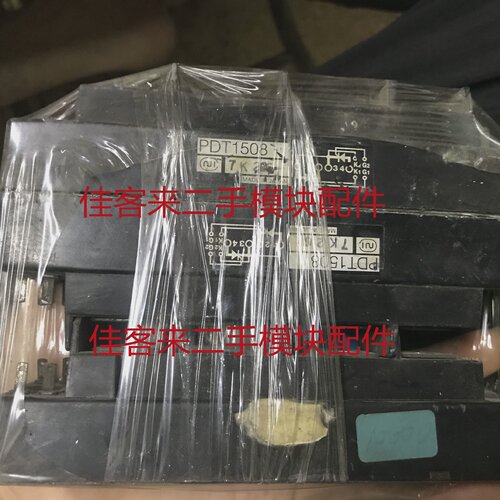 PDT1508APDT1508PDT15012PDT15016原厂拆机测好包上机可直拍