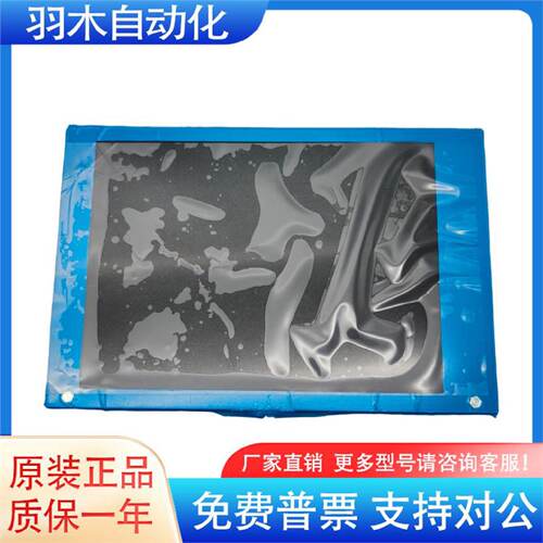 询》00108513LM8V302R库卡C2示教器液晶屏