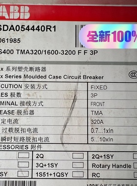 ABBTmax塑壳断路器议价