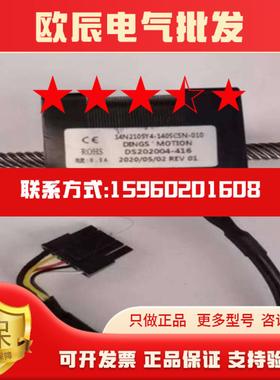 议价35贯通丝杆步进马达 14N2105Y4-140SCSN-0