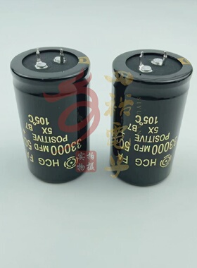 全新进口铝电解电容50V33000UF35X6035x70代替35v25WV现货