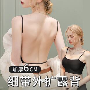 外扩美背内衣u型小胸聚拢加厚显大无痕隐形漫画胸细肩带露背文胸