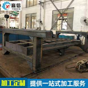 非标机架焊接加工 做 设备底座加工 自动化方通支架焊接加工定