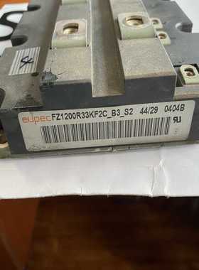 【议价】FZ1200R33KF2C_B3_S2适用