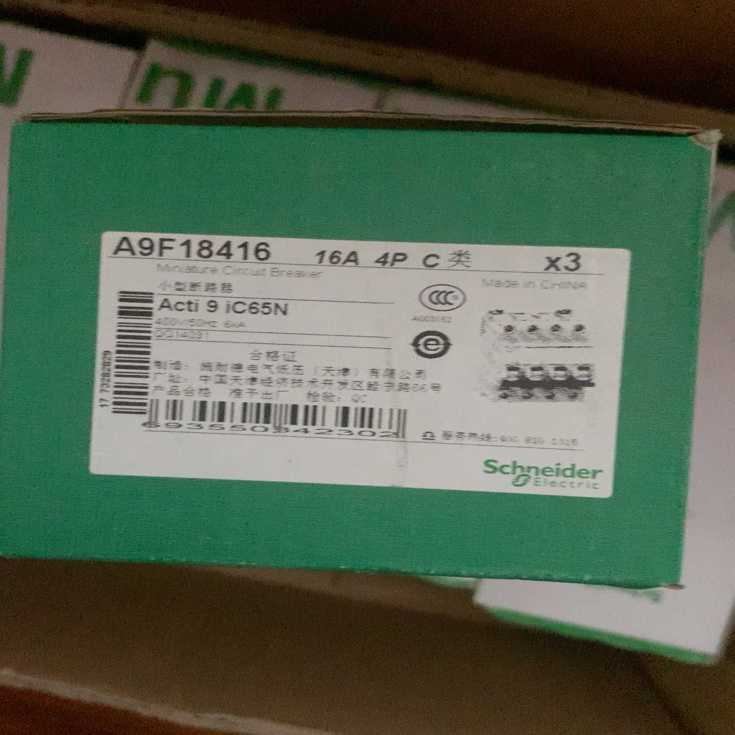 询价IC65N4PC16A现货施耐德货号A9F18416参