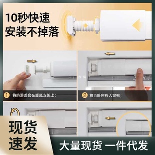 致尚无绳免打孔百叶窗帘遮光升降卷帘卫生间厨房浴室办公室百叶帘