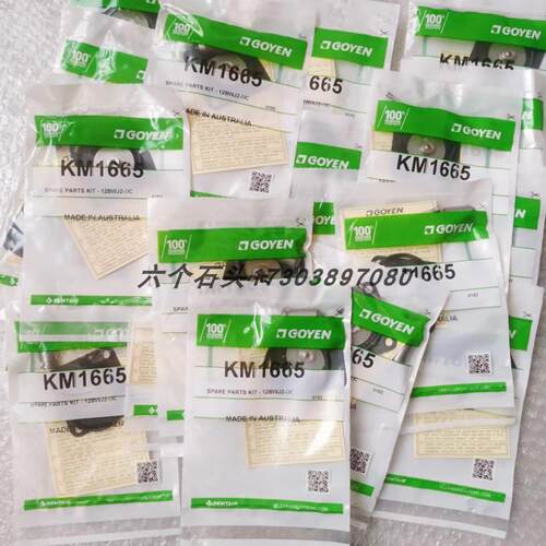 议价议价SIKO MSA5101-0027-SSI-E-12磁栅尺GOYEN K议价