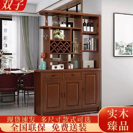 中式实木酒柜间厅柜客厅双面开放式入门玄关隔断柜小户型屏风鞋柜