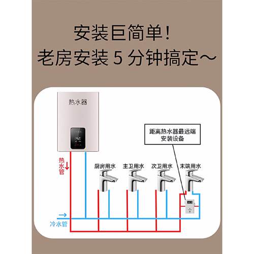 冷水热水循环泵适用燃气空气能家用静音全自动款回水器系统