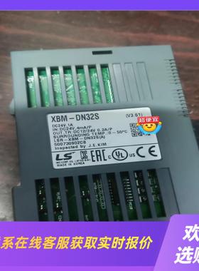 XBM-DN32S 扩展模块成色好拍前询价下单